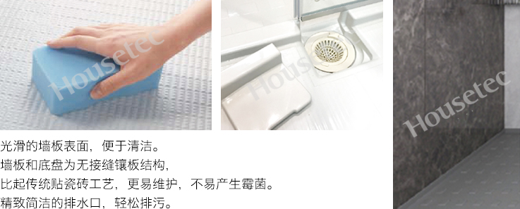 更便于清洁的设计