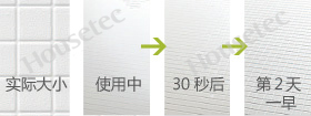 防滑、易干的底盘